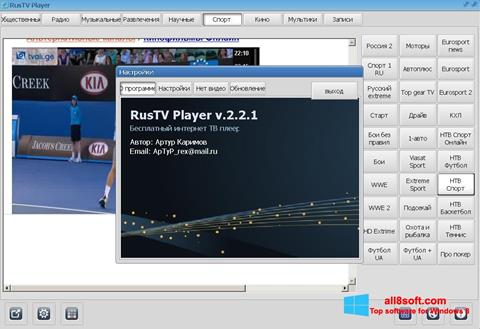 Screenshot RusTV Player Windows 8