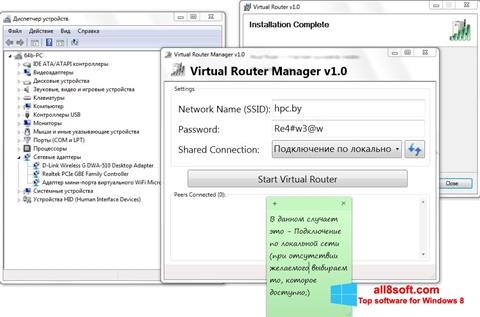 Screenshot Virtual Router Manager Windows 8