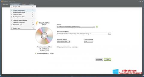 Screenshot DAEMON Tools Ultra Windows 8